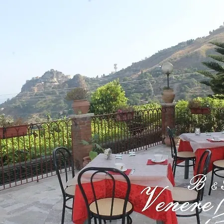 Venere ゲストハウス